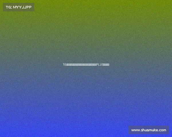 15万内，空间大，配置厚道，颜值更高，比亚迪元PLUS将出新款